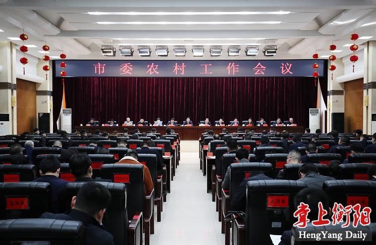 鄧群策：全面推進鄉村振興，加快農業農村現代化