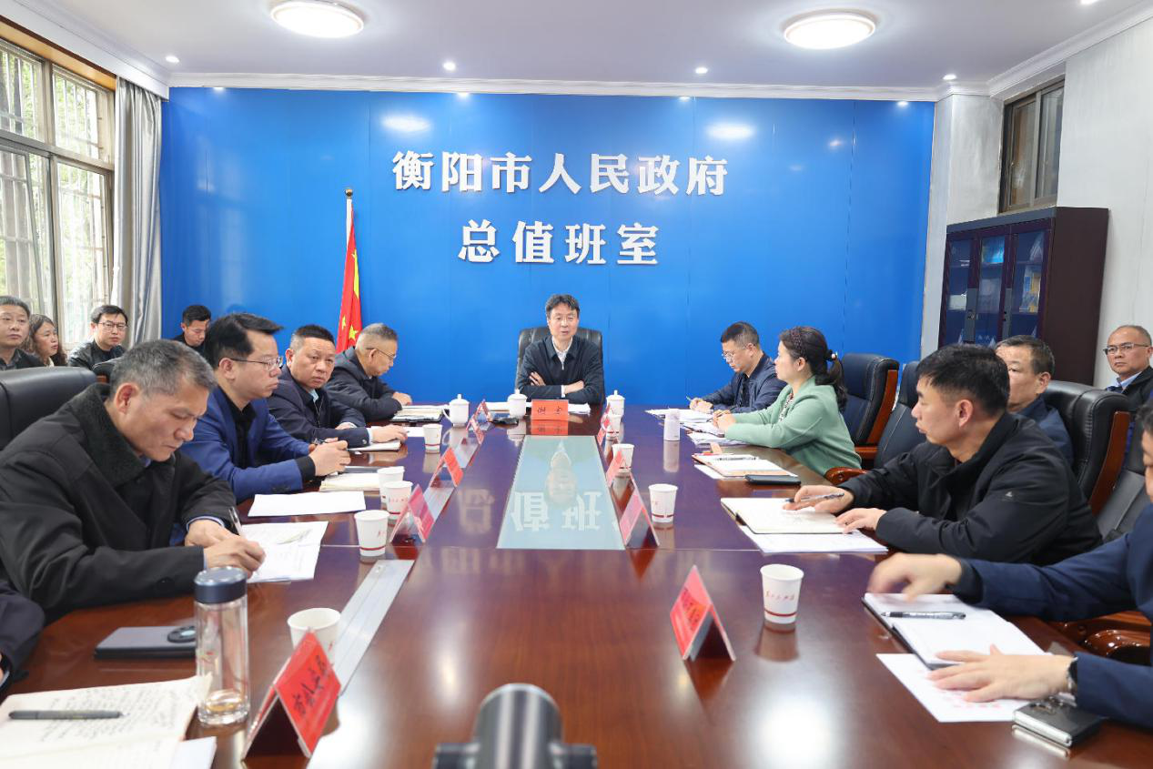 衡陽市召開2026年清明節(jié)文明祭掃暨防火工作專項(xiàng)調(diào)度會(huì)