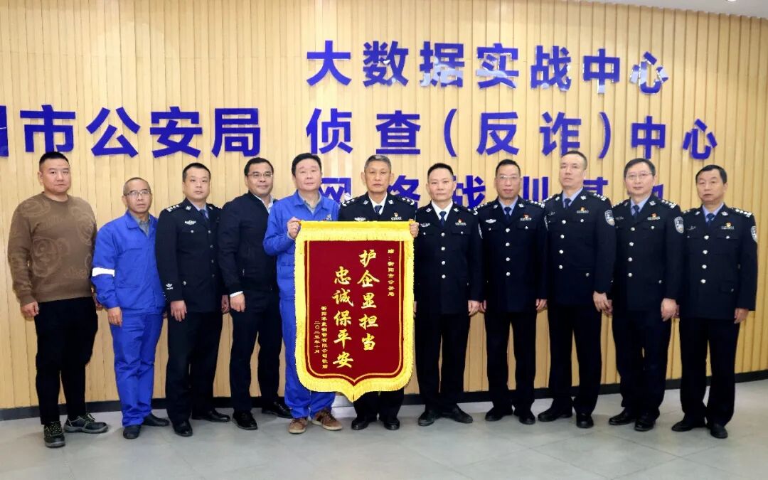 衡陽公安扎實(shí)推進(jìn)“企業(yè)服務(wù)年”行動(dòng)