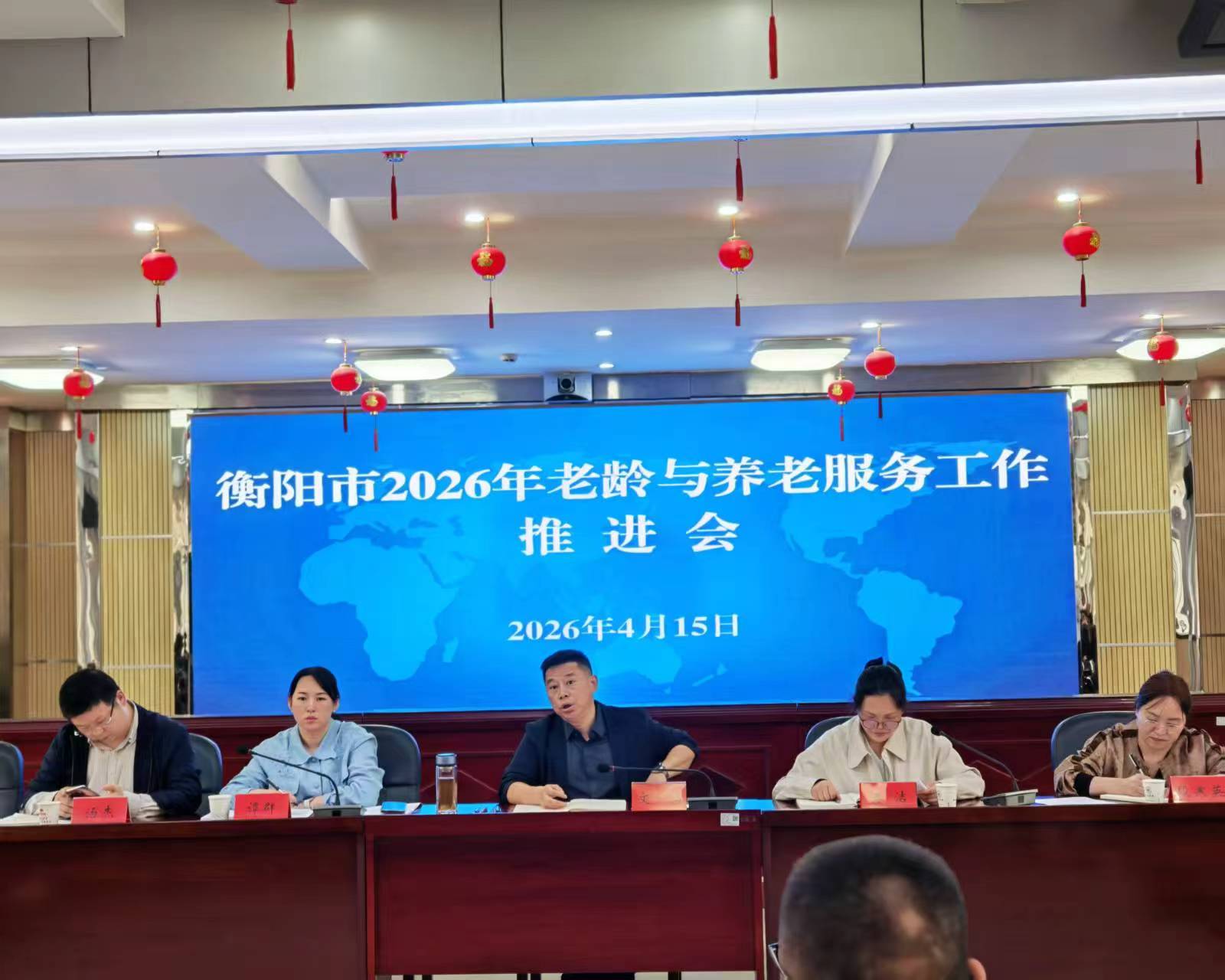 衡陽市召開2026年全市老齡與養(yǎng)老服務(wù)工作推進(jìn)會(huì)