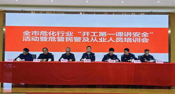 衡陽公安織密“一體化”警務(wù)網(wǎng)護(hù)航湘南區(qū)域發(fā)展“一盤棋”
