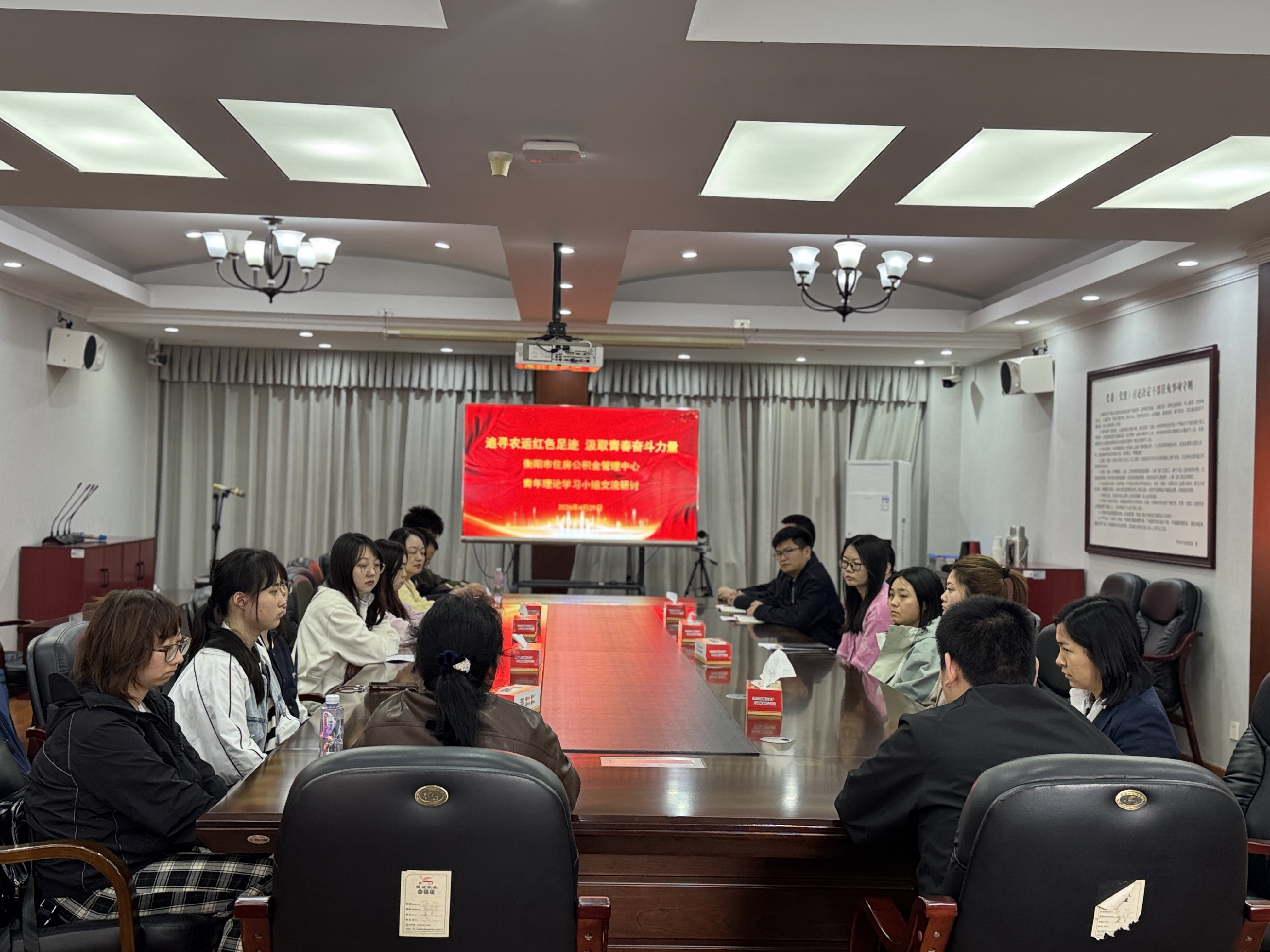 追尋農運紅色足跡 汲取青春奮進力量 ——衡陽市住房公積金管理中心青年理論學習小組開展主題實踐活動