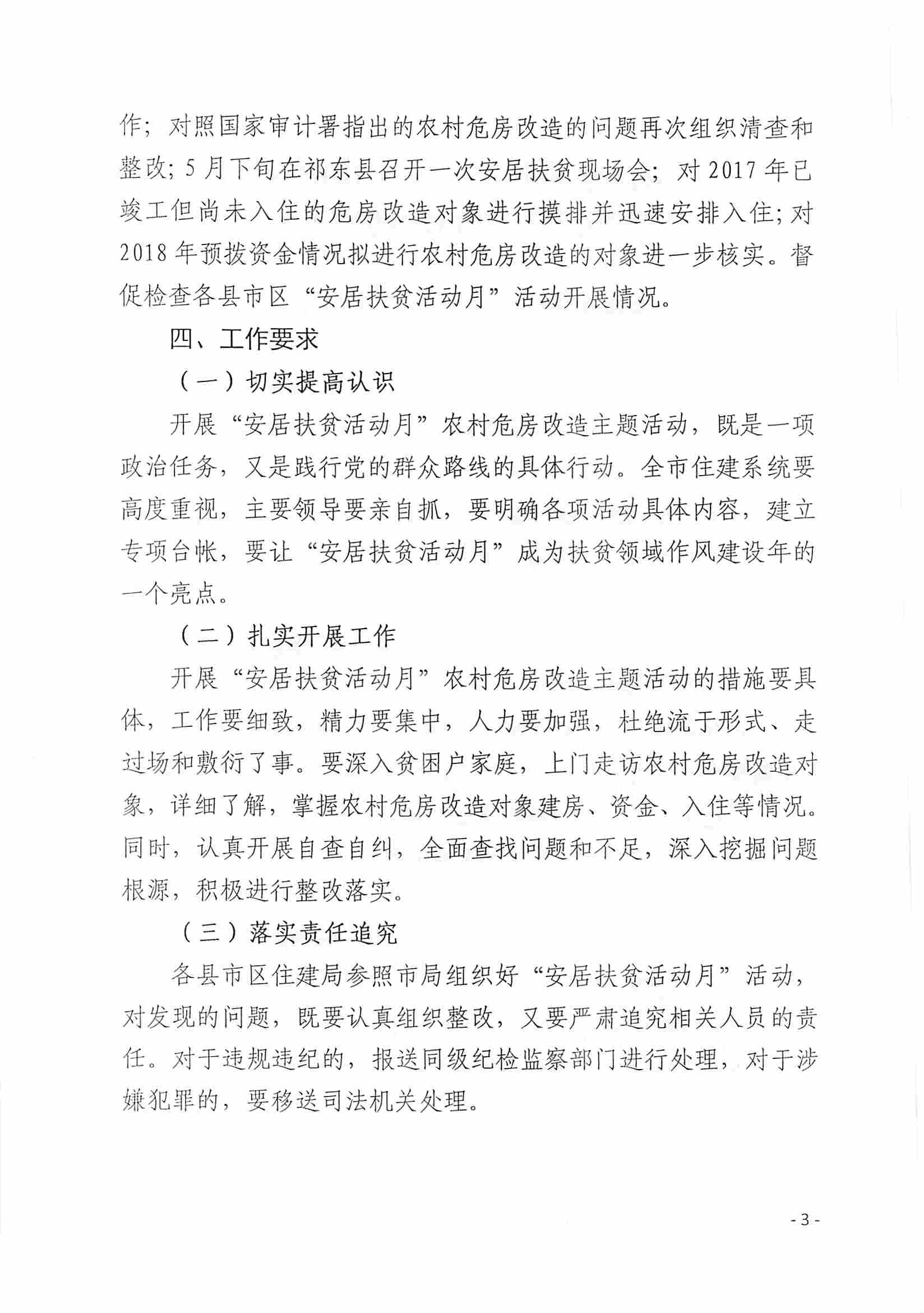TIM圖片20180516103809