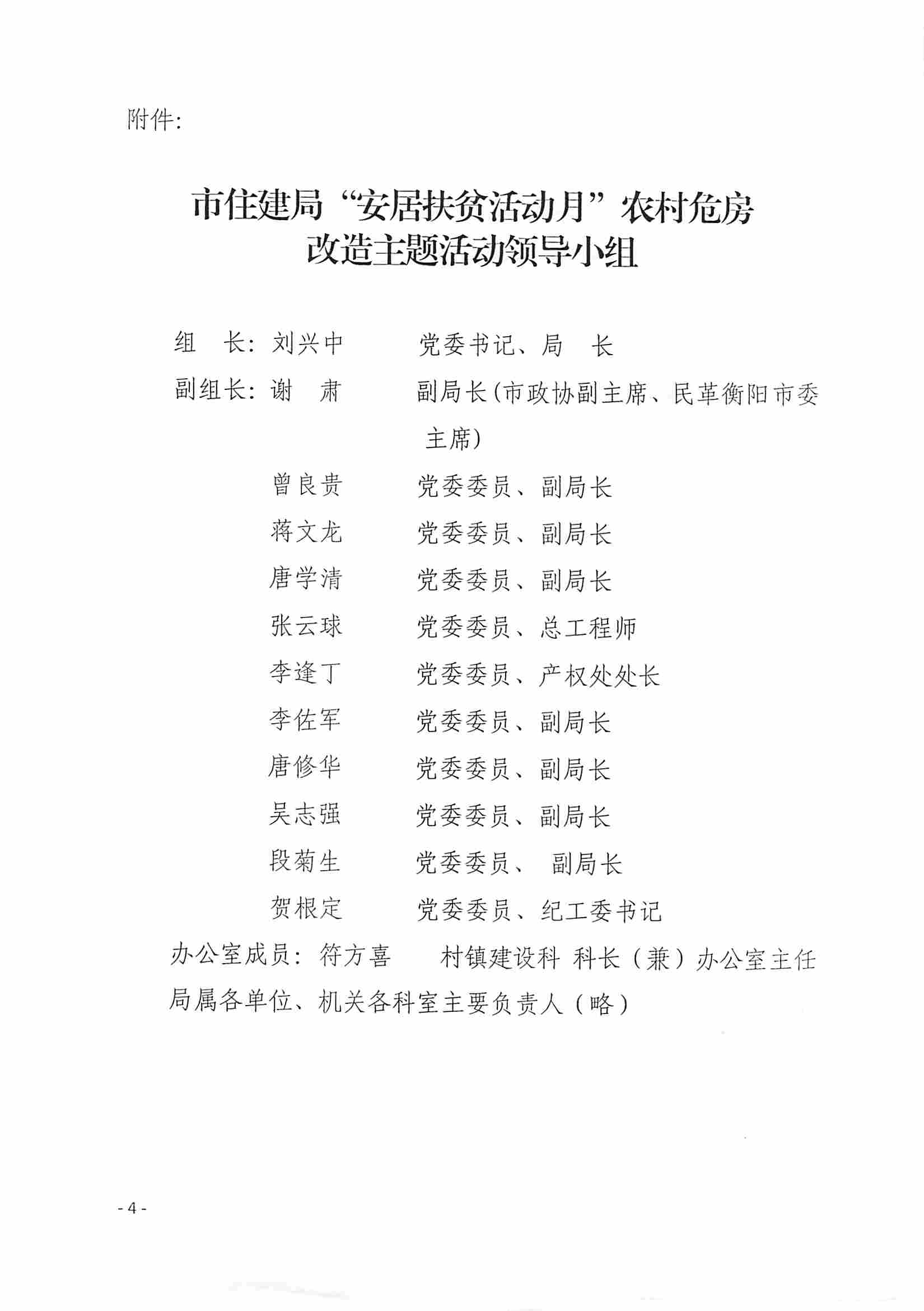 TIM圖片20180516103815